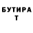 МЕТАДОН белоснежный Mathias Fernandez