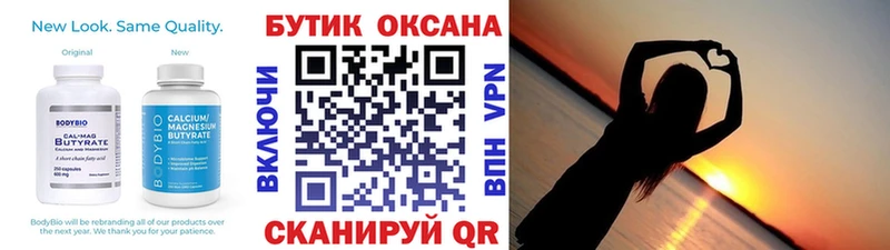 darknet состав  Камышин  БУТИРАТ оксибутират 