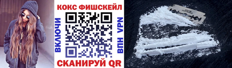 КОКАИН Колумбийский  продажа наркотиков  Камышин 