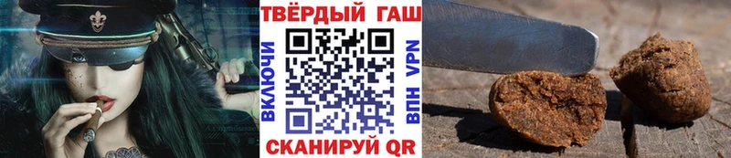 ГАШ Ice-O-Lator  Камышин 