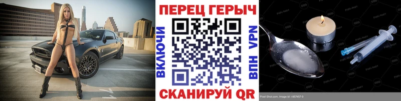ГЕРОИН Heroin  где можно купить наркотик  Камышин 