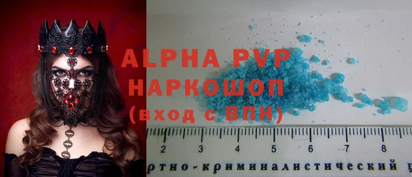ГАЛЛЮЦИНОГЕННЫЕ ГРИБЫ Бугульма