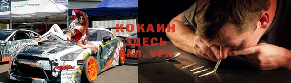 скорость mdpv Бронницы