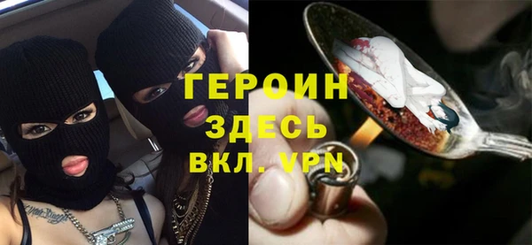 кокаин колумбия Бородино