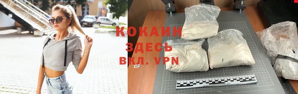 мяу мяу мука Верхнеуральск