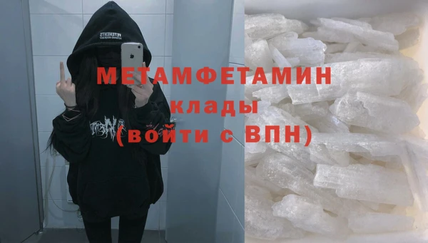 кокаин колумбия Бородино