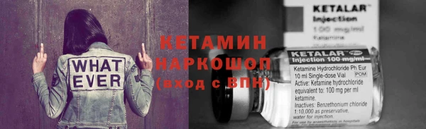 герыч Верхний Тагил