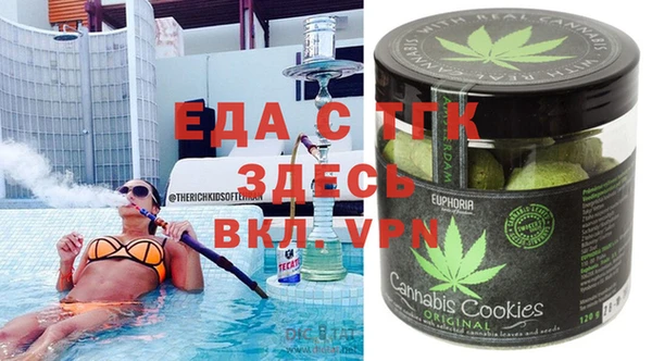 ГАЛЛЮЦИНОГЕННЫЕ ГРИБЫ Бугульма