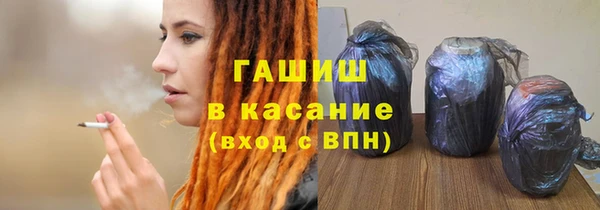 ГАЛЛЮЦИНОГЕННЫЕ ГРИБЫ Бугульма