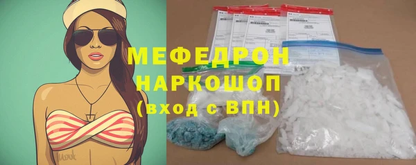 мяу мяу мука Верхнеуральск