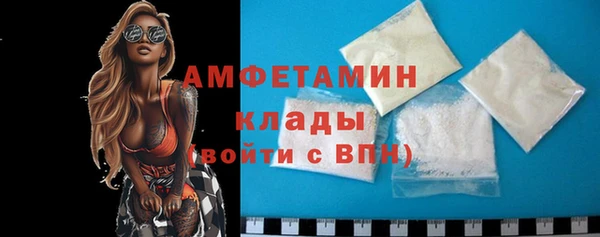 ГАЛЛЮЦИНОГЕННЫЕ ГРИБЫ Бугульма