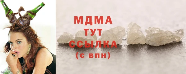 ГАЛЛЮЦИНОГЕННЫЕ ГРИБЫ Бугульма
