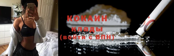 марихуана Верея