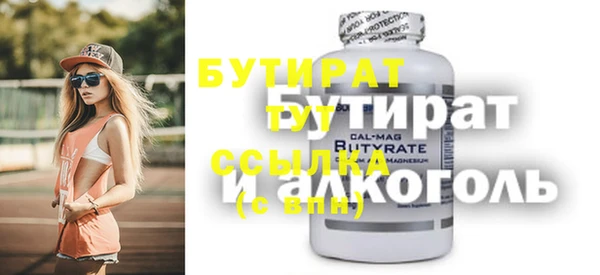 скорость mdpv Бронницы