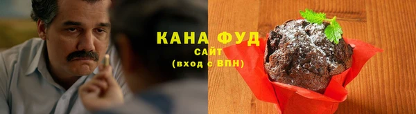 ГАЛЛЮЦИНОГЕННЫЕ ГРИБЫ Бугульма