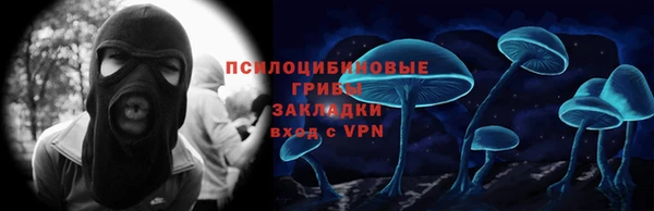 скорость mdpv Бронницы