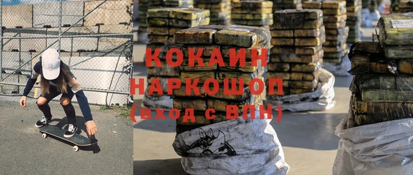 ГАЛЛЮЦИНОГЕННЫЕ ГРИБЫ Бугульма