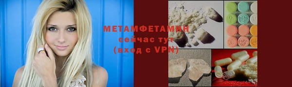 ГАЛЛЮЦИНОГЕННЫЕ ГРИБЫ Бугульма