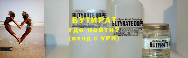 марихуана Верея