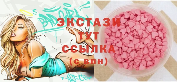 марихуана Верея