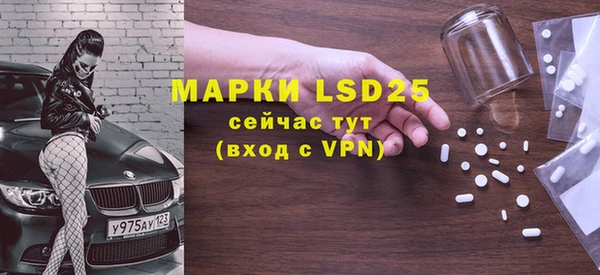 марихуана Верея