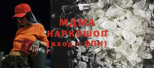 ГАЛЛЮЦИНОГЕННЫЕ ГРИБЫ Бугульма