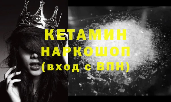 марихуана Верея