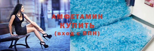 скорость mdpv Бронницы