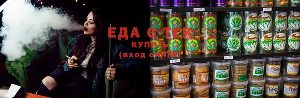 ГАЛЛЮЦИНОГЕННЫЕ ГРИБЫ Бугульма