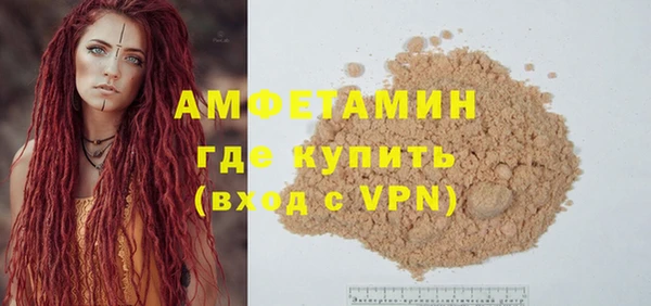 скорость mdpv Бронницы
