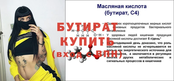 скорость mdpv Бронницы