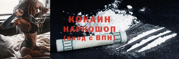 герыч Верхний Тагил
