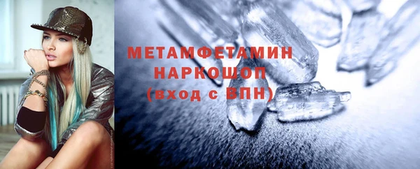 ГАЛЛЮЦИНОГЕННЫЕ ГРИБЫ Бугульма