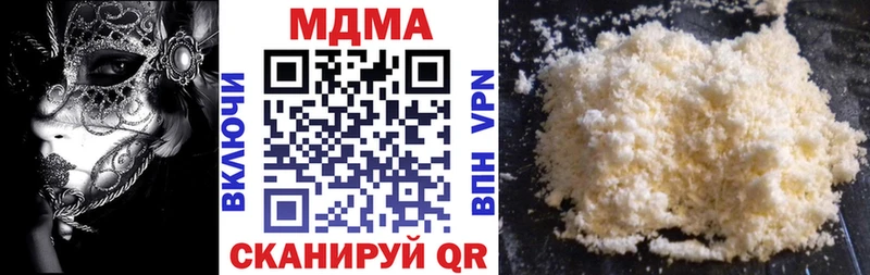 гидра ссылка  наркотики  Камышин  МДМА Molly 