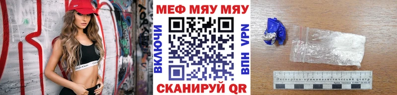 как найти закладки  omg вход  МЕФ мяу мяу  Камышин 