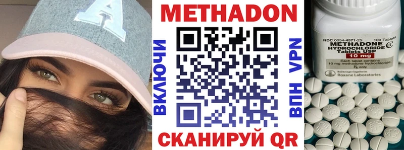 Метадон мёд  Камышин 