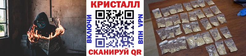 МЕТАМФЕТАМИН пудра  Камышин 