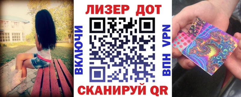 МЕГА маркетплейс  Камышин  Марки 25I-NBOMe 1500мкг 