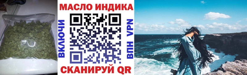 ссылка на мегу ссылка  Камышин  Дистиллят ТГК THC oil  как найти наркотики 
